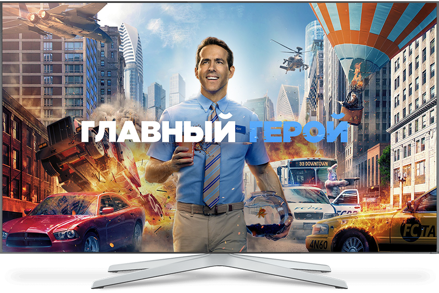 Всё Телевидение